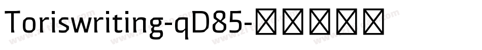 Toriswriting-qD85字体转换