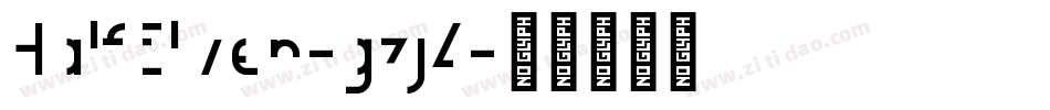 HalfElven-gzj4字体转换