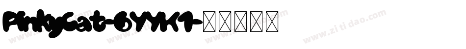 PinkyCat-6YYK1字体转换
