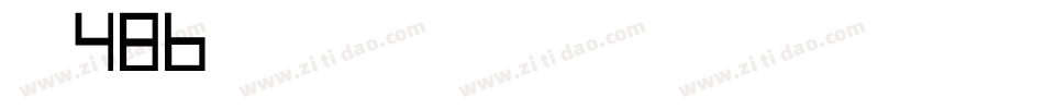 字魂486号-扁鹊吉影体字体转换