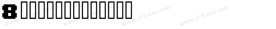 8bitlimr字体转换