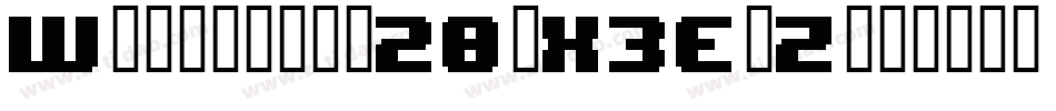 Wonderbar20-X3EgZ字体转换