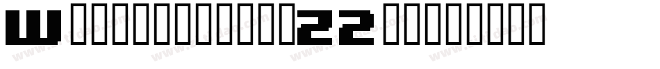 Wonderwall-qZ2pq字体转换