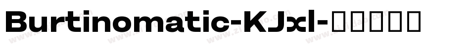 Burtinomatic-KJxl字体转换