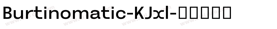 Burtinomatic-KJxl字体转换