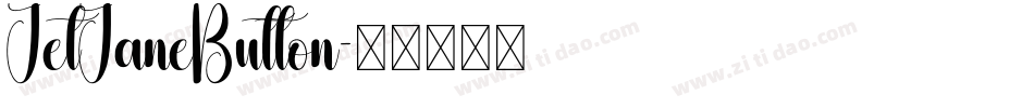 JetJaneButton字体转换