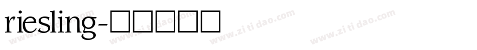 riesling字体转换