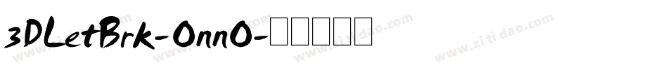 3DLetBrk-OnnO字体转换