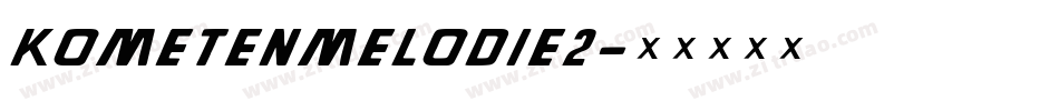 KOMETENMELODIE2字体转换