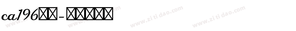 ca196字体字体转换