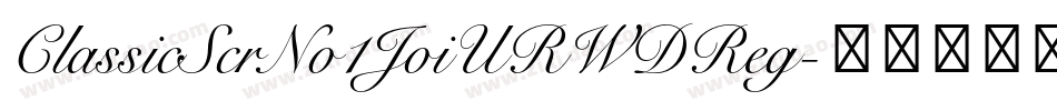 ClassicScrNo1JoiURWDReg字体转换
