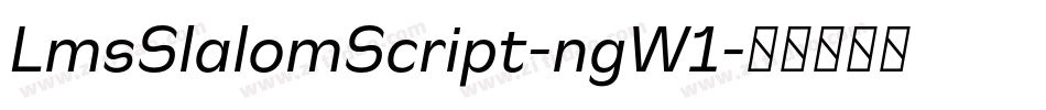 LmsSlalomScript-ngW1字体转换