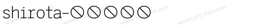 shirota字体转换