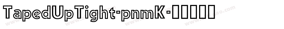 TapedUpTight-pnmK字体转换
