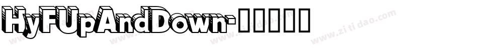 HyFUpAndDown字体转换