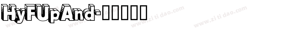 HyFUpAnd字体转换
