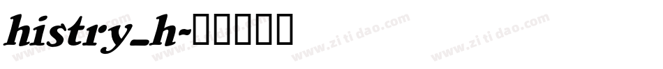 histry_h字体转换