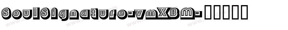 SoulSignature-vmXBM字体转换