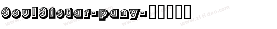 SoulSistar-pany字体转换