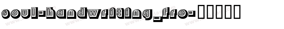 soul-handwriting_fre字体转换