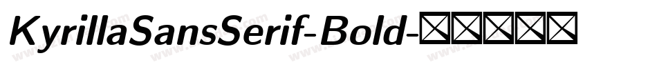 KyrillaSansSerif-Bold字体转换