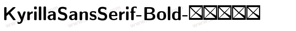 KyrillaSansSerif-Bold字体转换