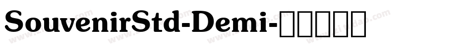 SouvenirStd-Demi字体转换