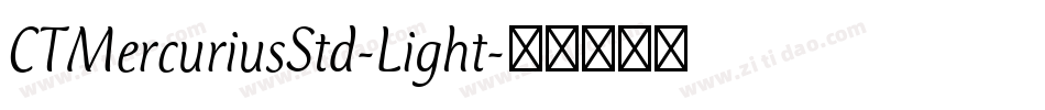 CTMercuriusStd-Light字体转换