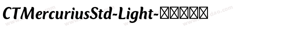 CTMercuriusStd-Light字体转换