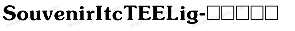 SouvenirItcTEELig字体转换
