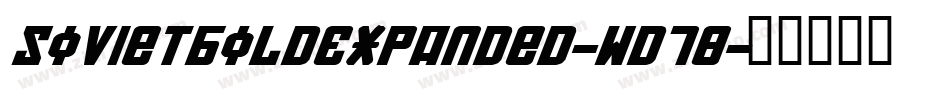 SovietBoldExpanded-wD78字体转换