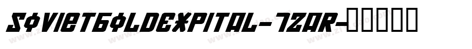 SovietBoldExpital-7zaR字体转换