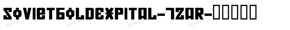 SovietBoldExpital-7zaR字体转换