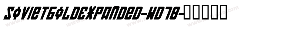 SovietBoldExpanded-wD78字体转换