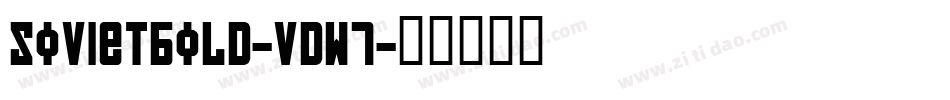 SovietBold-vDw7字体转换