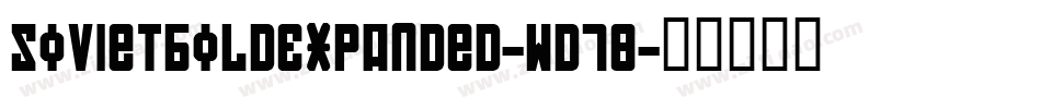 SovietBoldExpanded-wD78字体转换