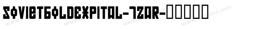 SovietBoldExpital-7zaR字体转换