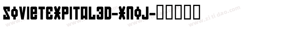 SovietExpital3D-Xnoj字体转换