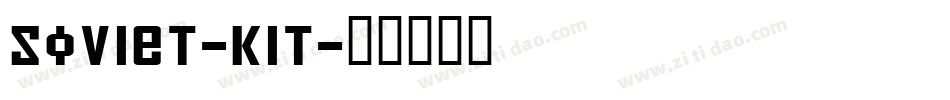 Soviet-Kit字体转换