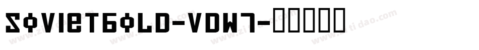 SovietBold-vDw7字体转换