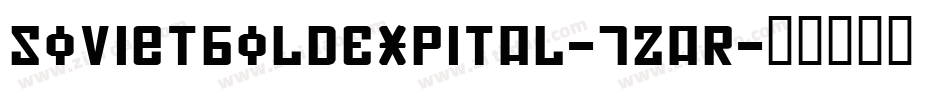 SovietBoldExpital-7zaR字体转换