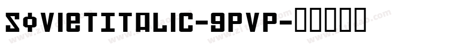 SovietItalic-gPVP字体转换