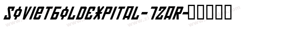 SovietBoldExpital-7zaR字体转换