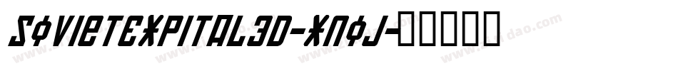 SovietExpital3D-Xnoj字体转换