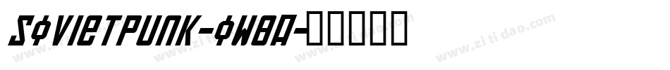 SovietPunk-oW8a字体转换