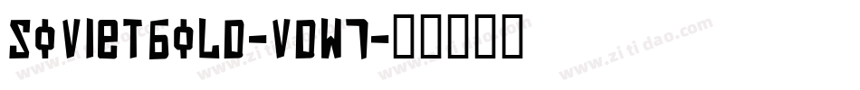 SovietBold-vDw7字体转换