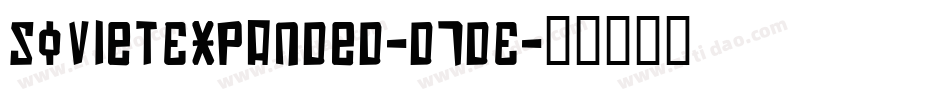 SovietExpanded-d7DE字体转换