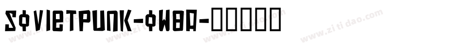 SovietPunk-oW8a字体转换