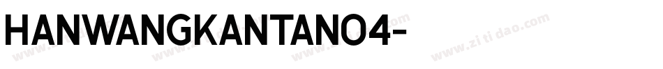 hanwangkantan04字体转换