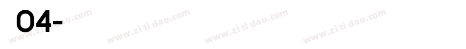 字魂04字体转换